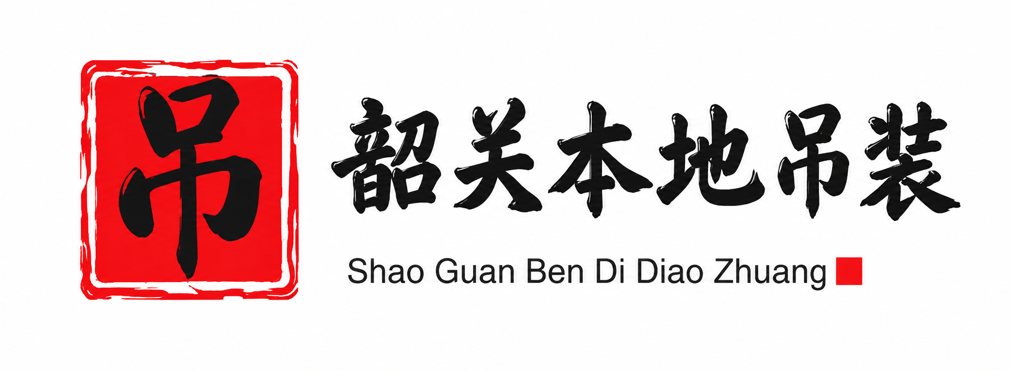 上海附近吊车出租电话
